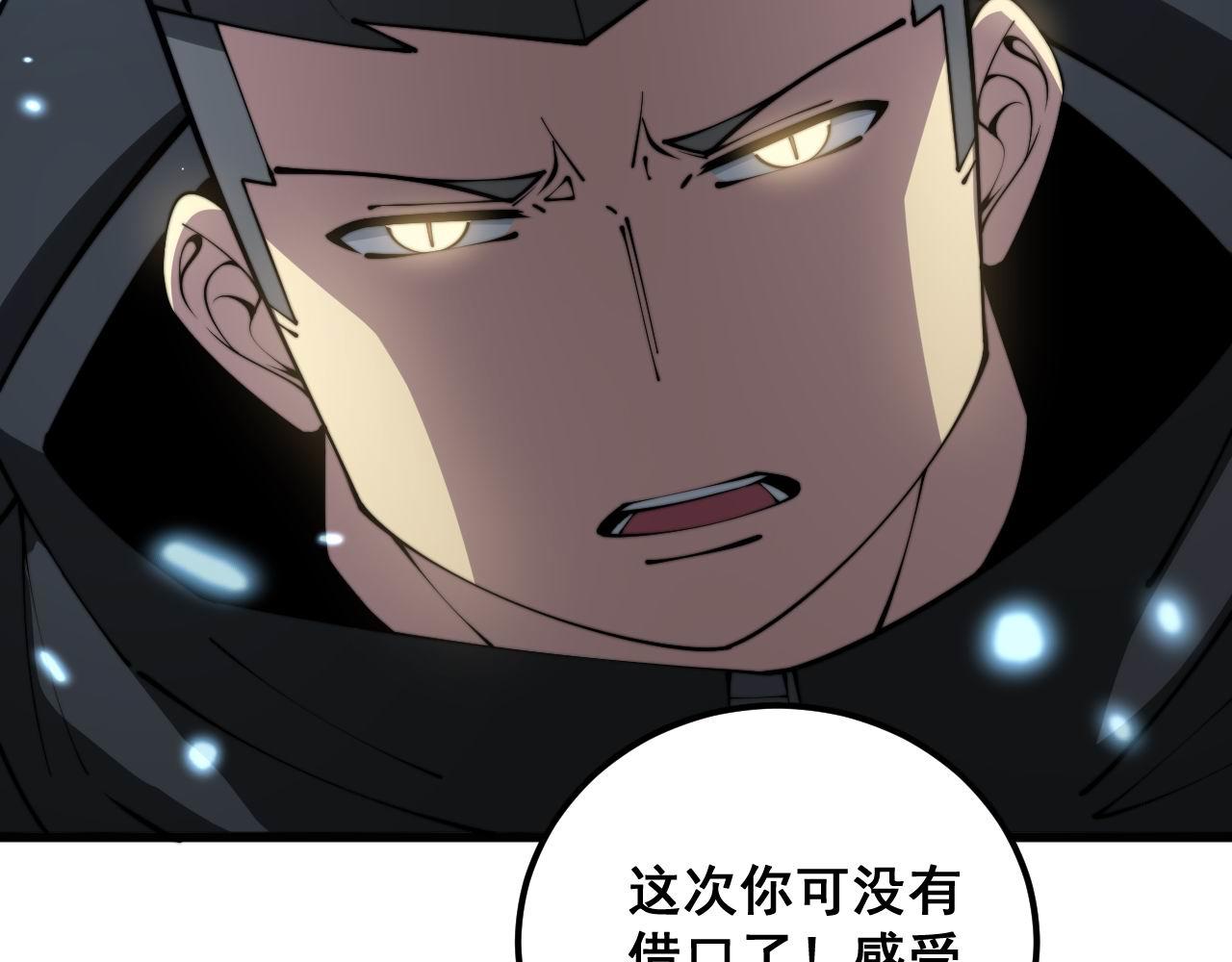 第349话 万毒之神12