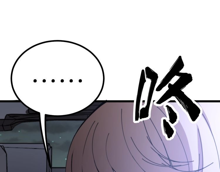 第216话 家有女仆51