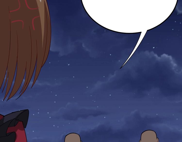 第15话：大师兄142