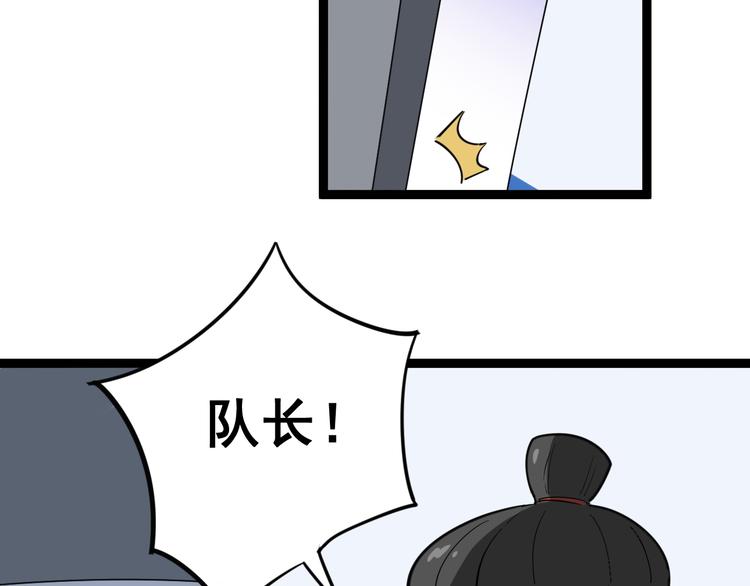 第7话：戴罪立功132