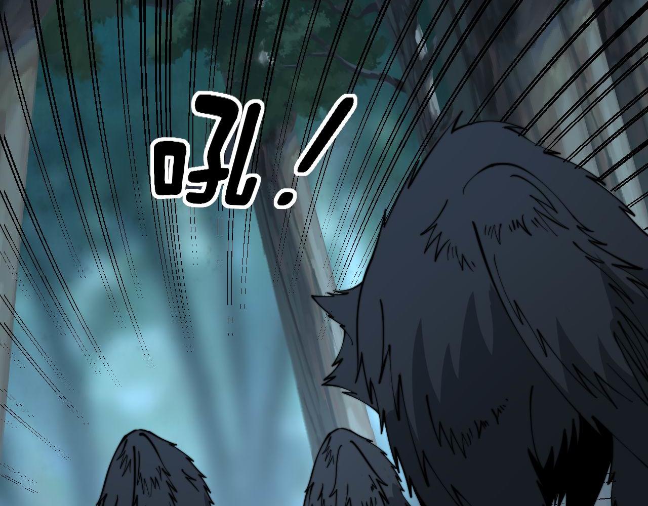 第288话 大王八83