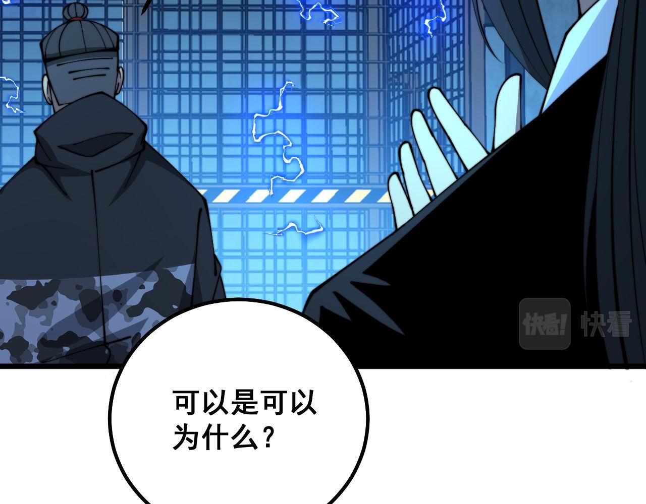 第321话 大显神通122