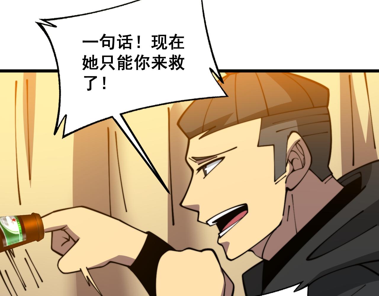 第374话 摆灵堂66