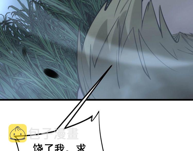 第244话 熊王95