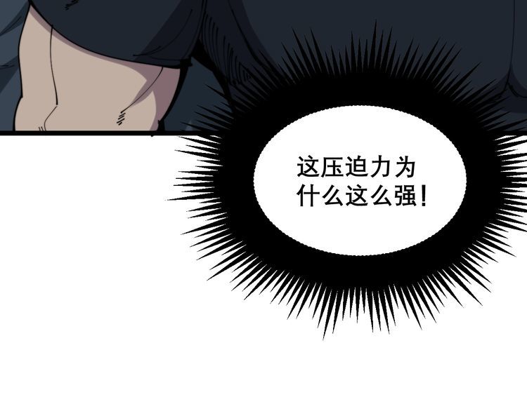 第207话 寻衅滋事14