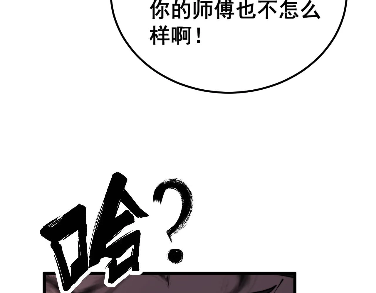 第399话 大宝刀119