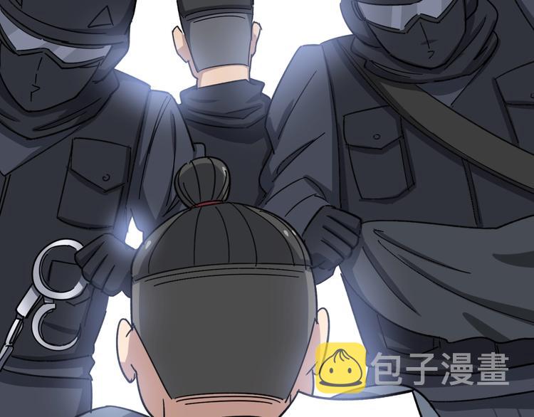第12话：我是良民！179