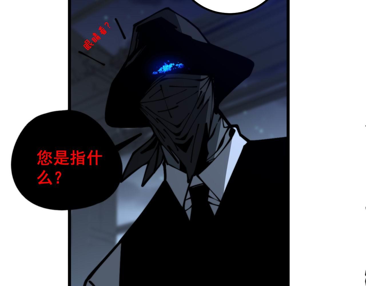 第353话 满级状态33