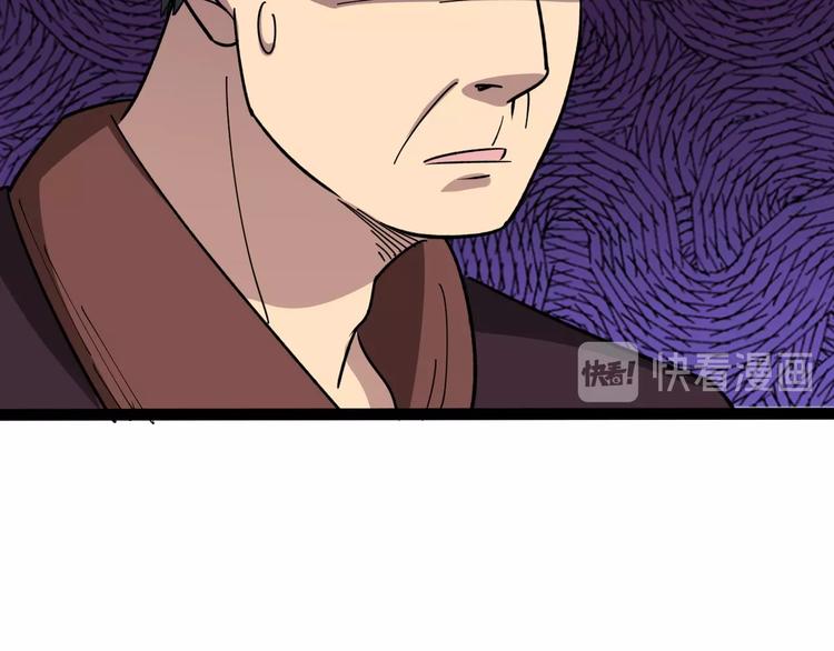 第13话：清理门户！159