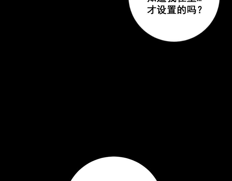 第109话 如沐春雨14
