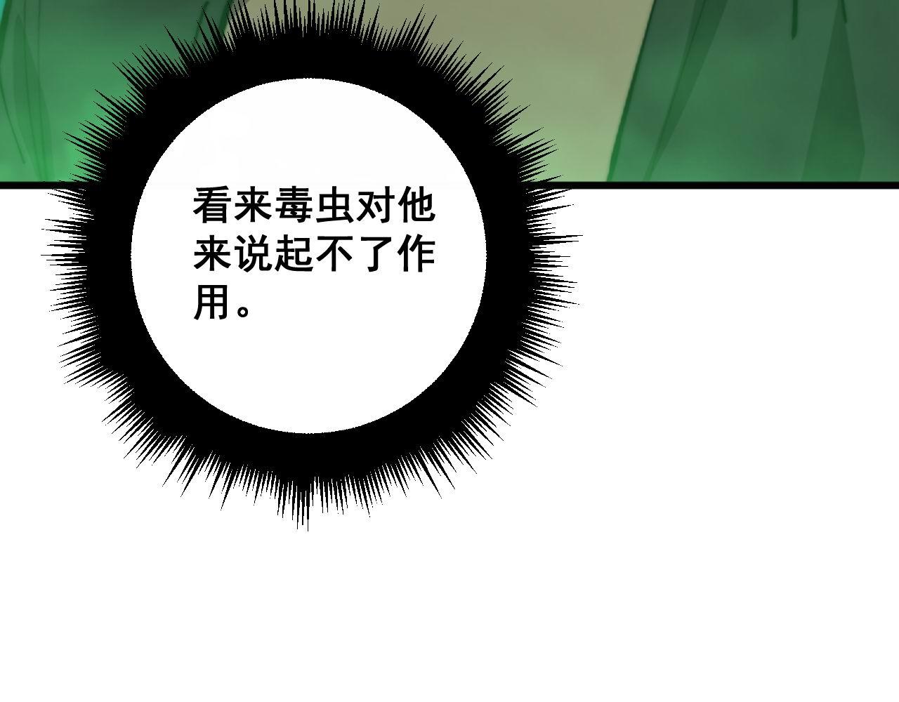 第348话 瞬间破防88