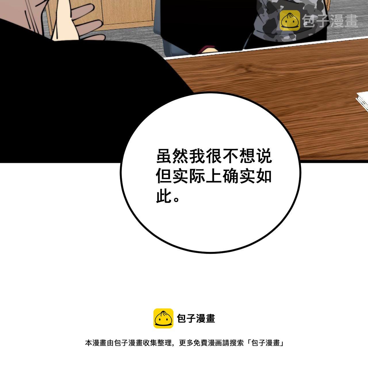 第372话 因果报应98