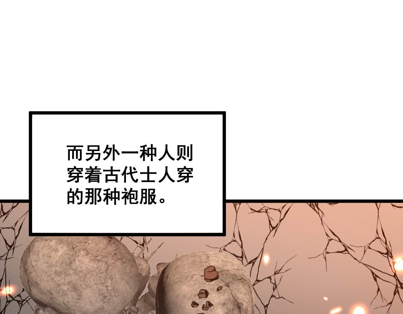 第308话 巫力123