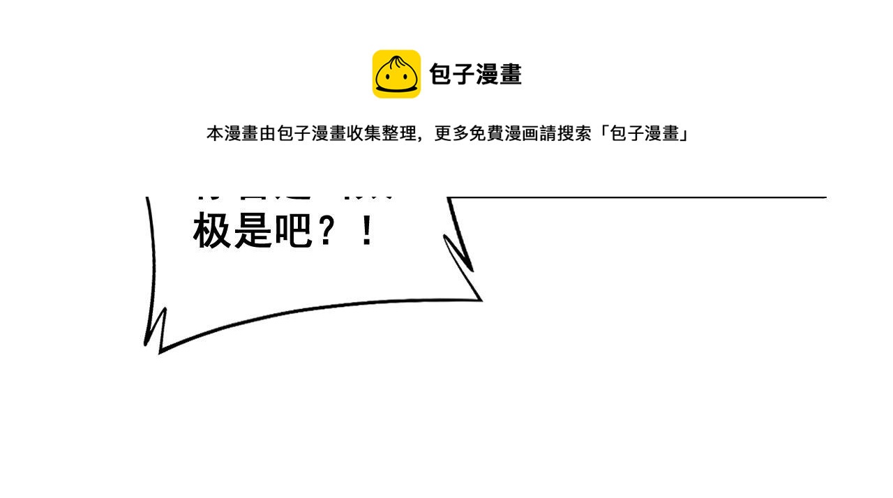 第313话 阴煞之气50