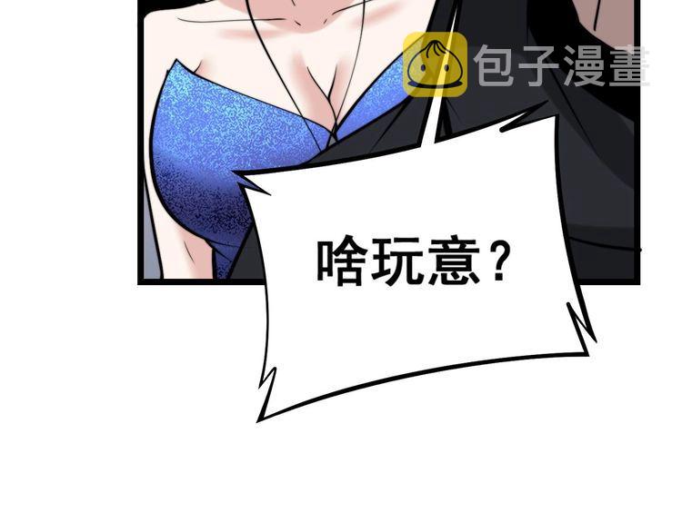 第241 伯父大人78