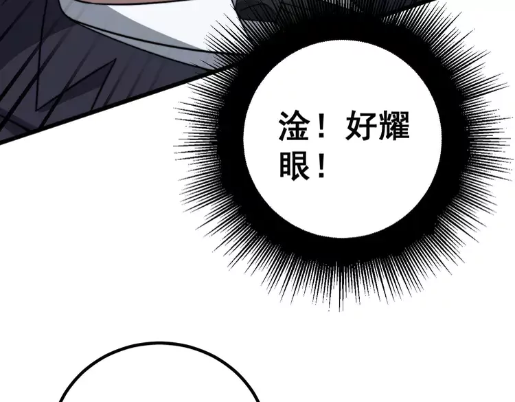 第260话 名声26