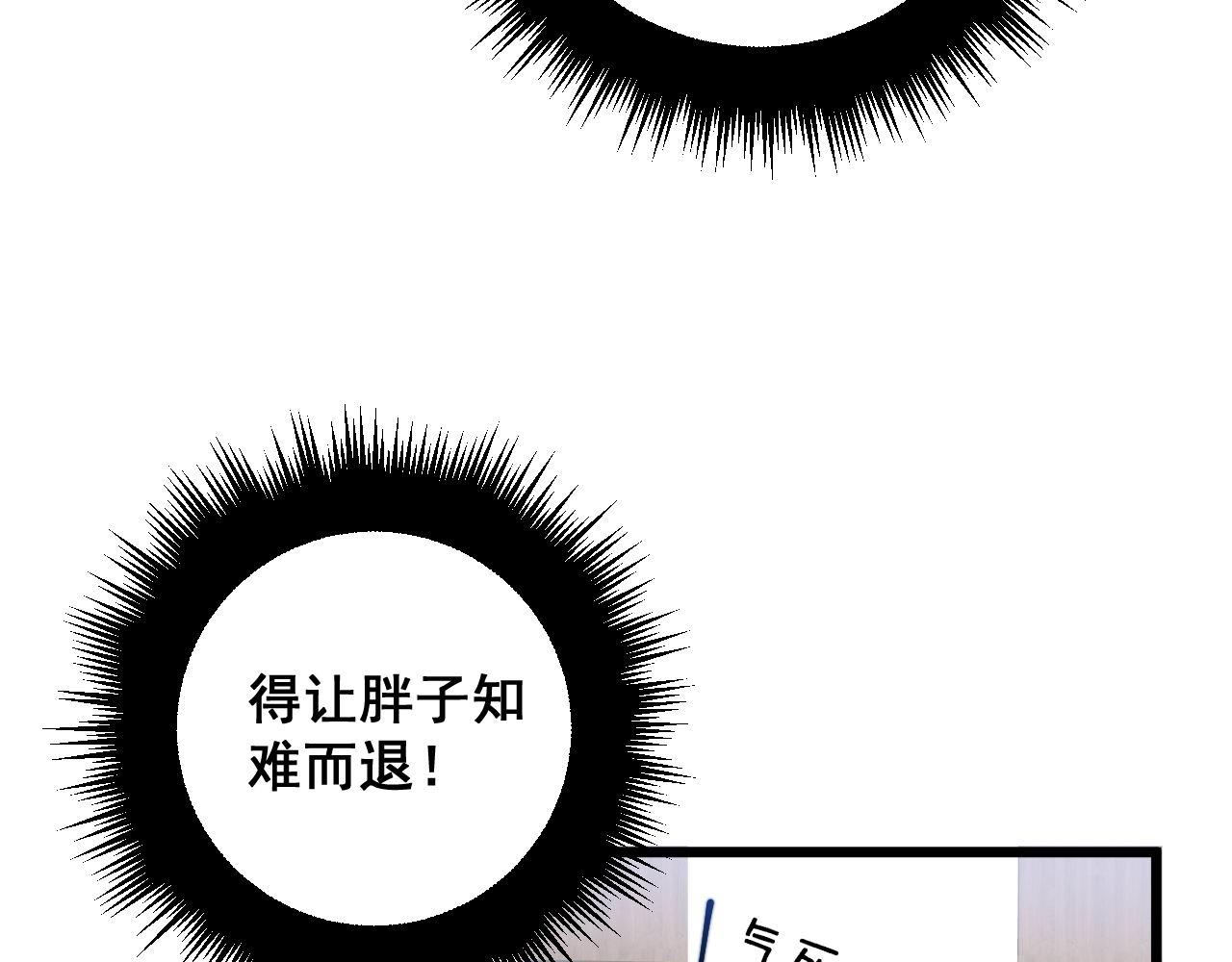 第354话 感冒药55
