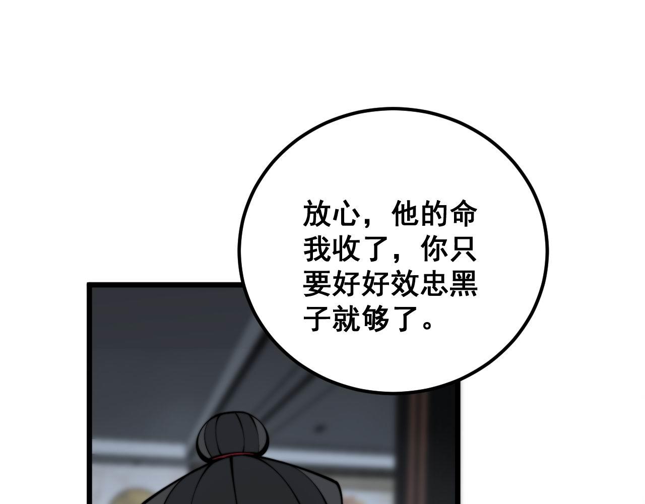 第348话 瞬间破防106