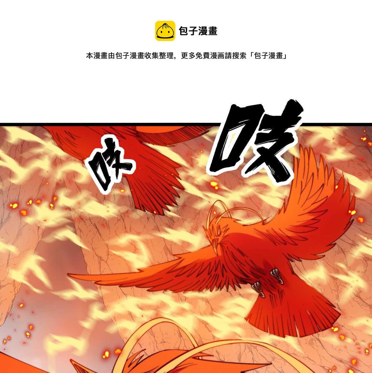 第306话 梧桐木12