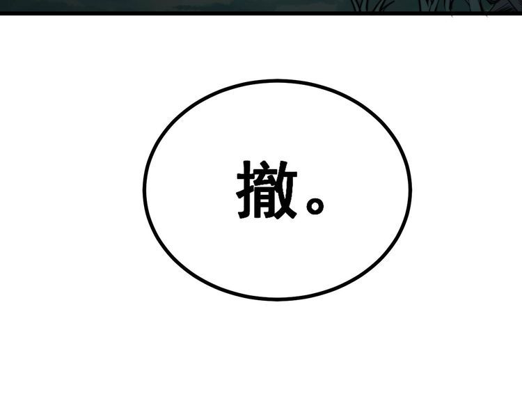 第243话 搞事情54