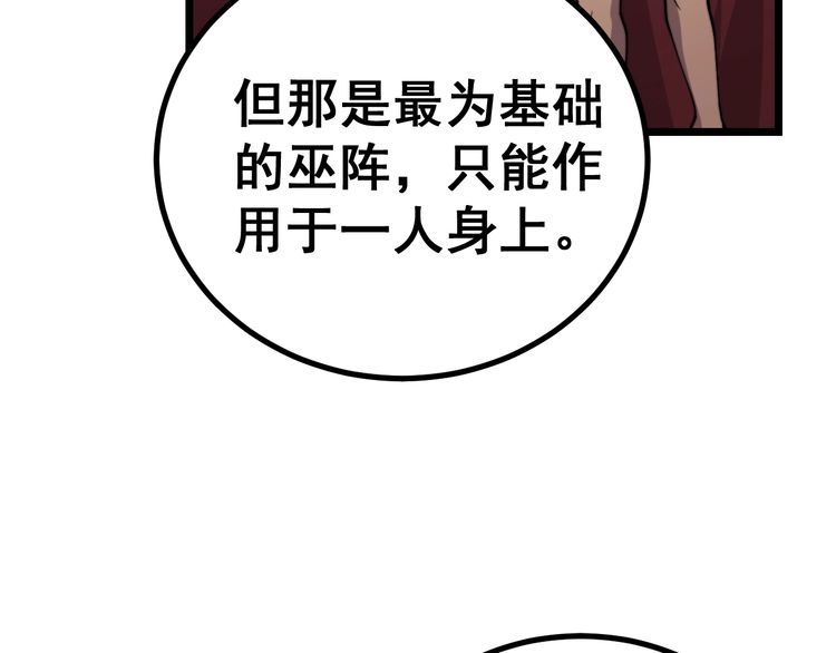 第218话 光溜溜24