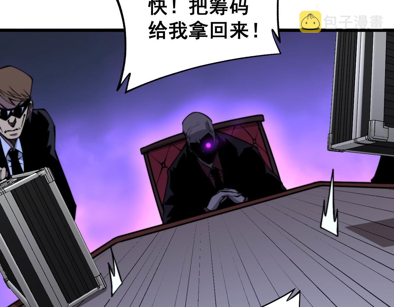 第275话 巫力对决106
