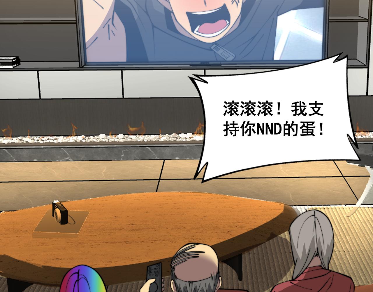 第381话 热狗风波135