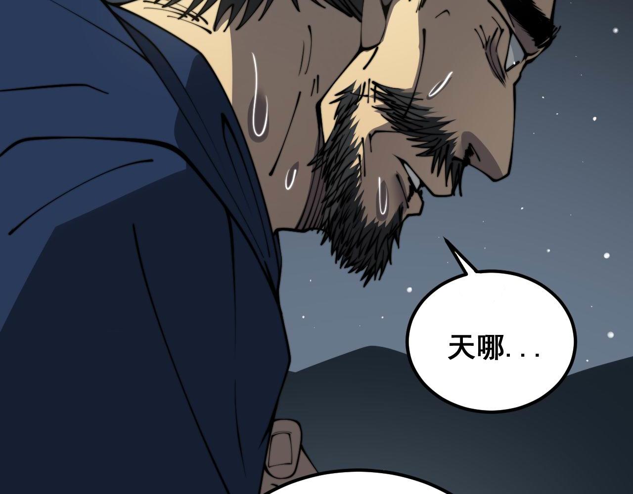 第378话 四神护身咒120