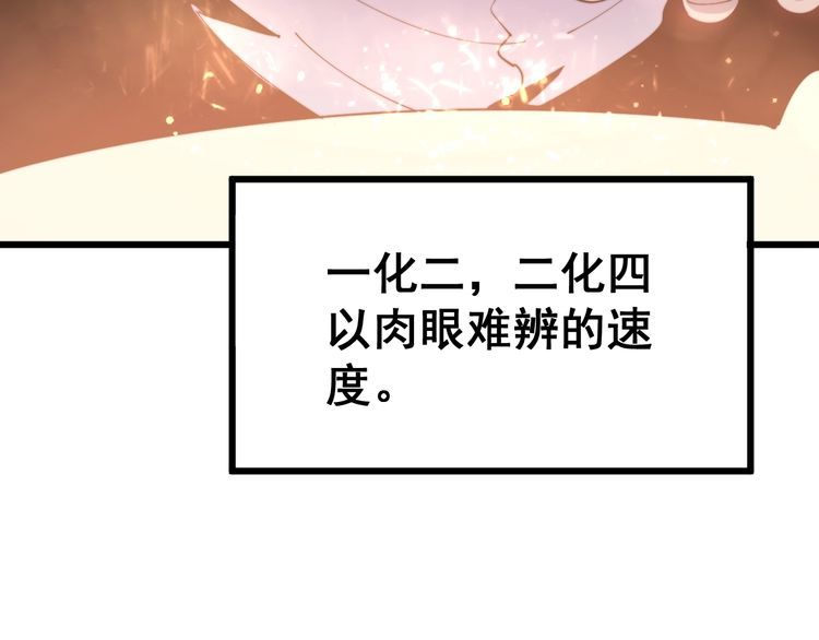 第183话 医界奇葩116