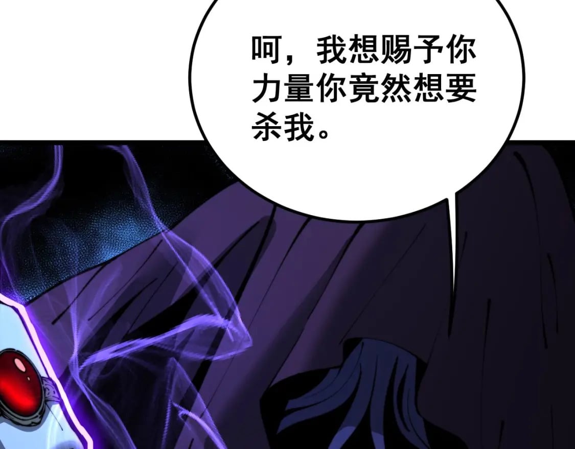 第430话 左青龙右白虎61