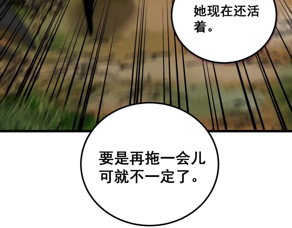 第411话 道友65