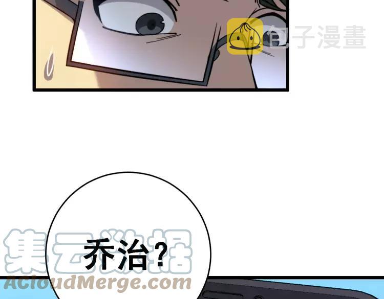 第249话 电话治病100