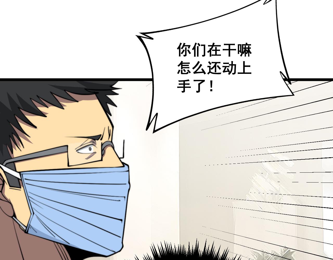 第338话 弹针法9
