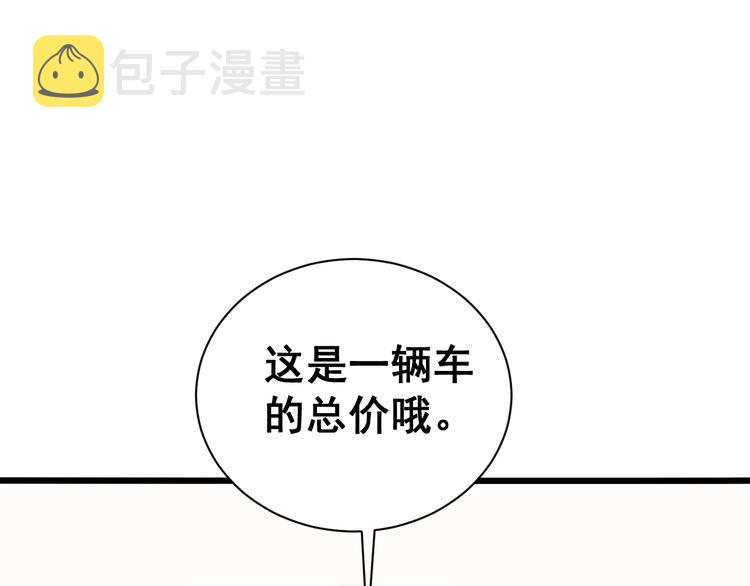 第215话 良家妇男37