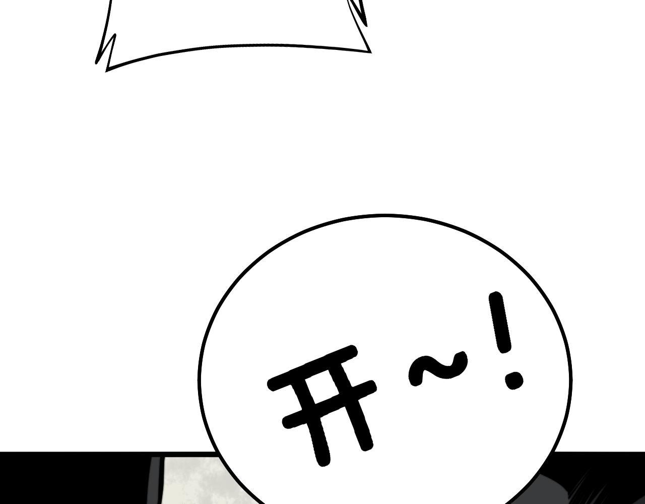 第299话 秃头72