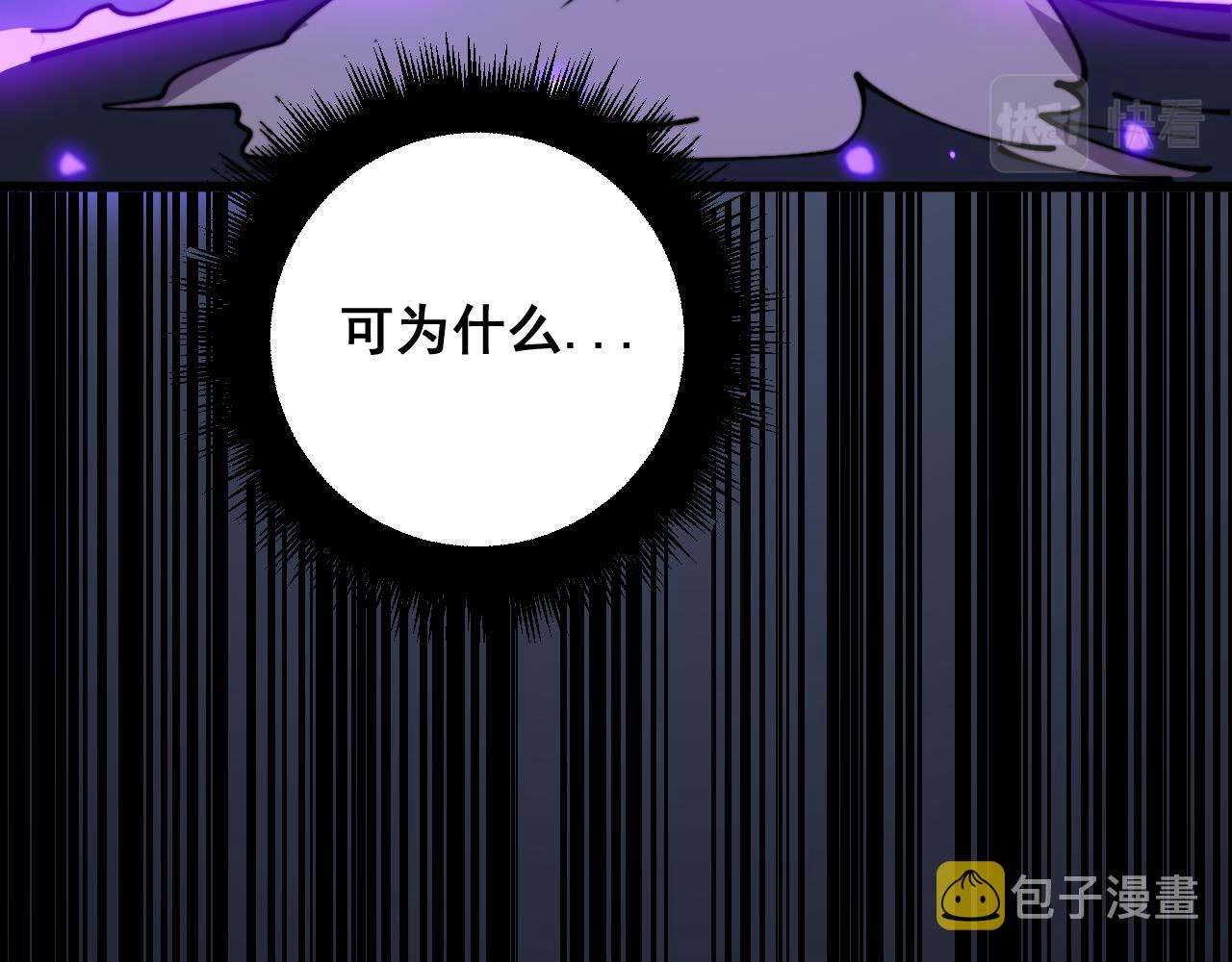 第367话 神炎脚101