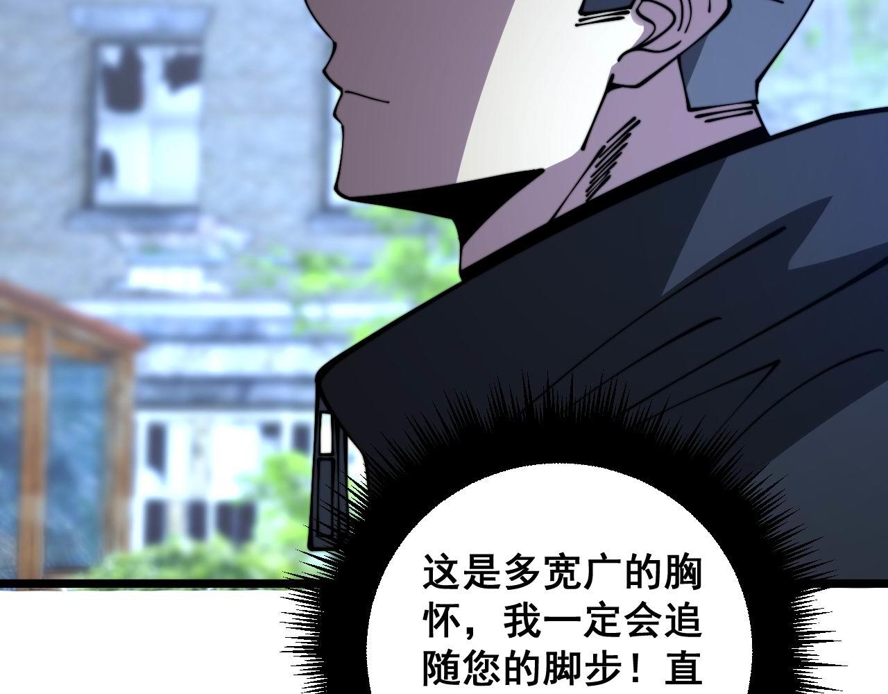 第352话 五窍32