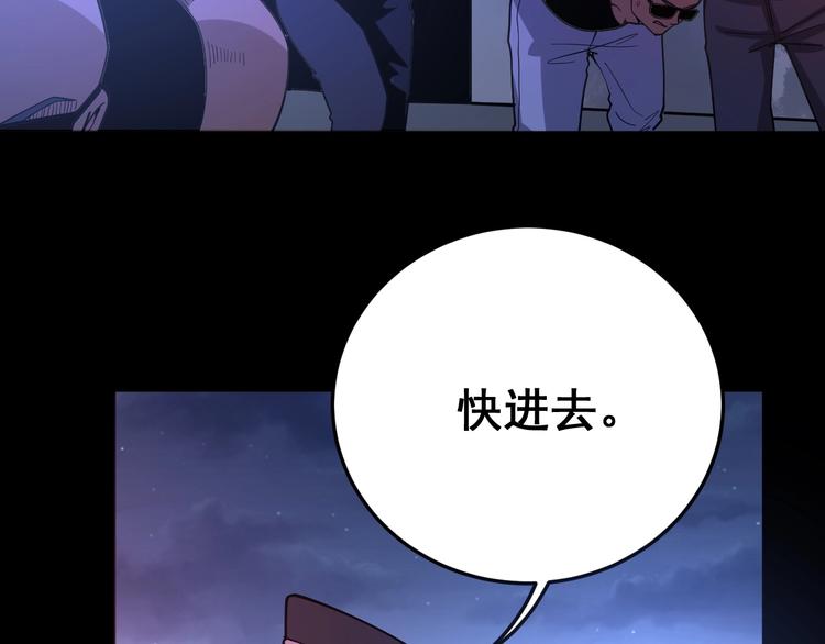 第49话 你觉得你飘了？58