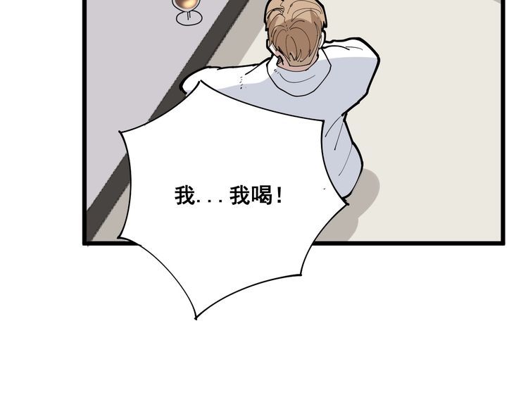 第102话 病去如抽丝100