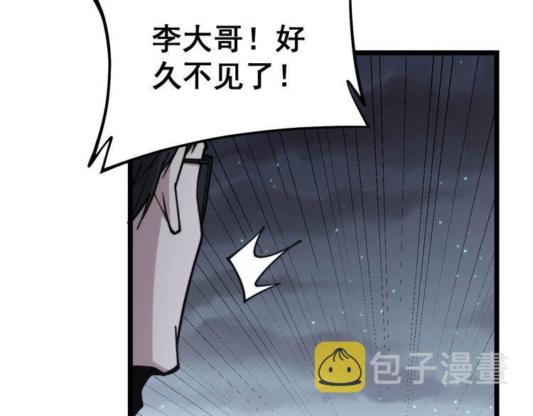 第230 识趣点28
