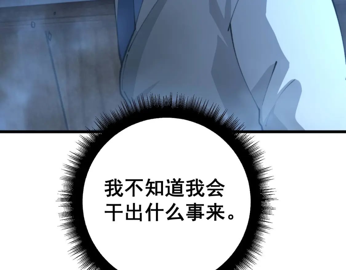第425话 心中有鬼166