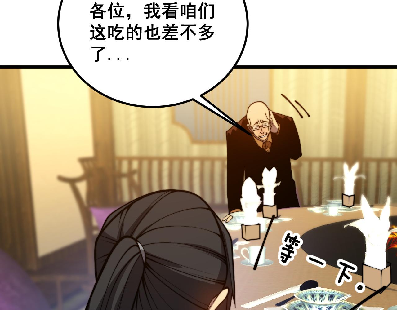 第375话 江湖义气114