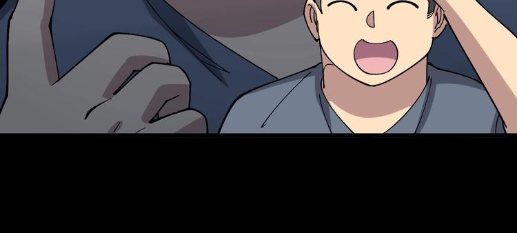 第71话 正主现身！118