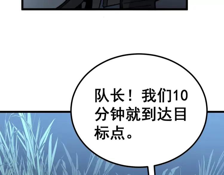 第245话 十八层地狱21