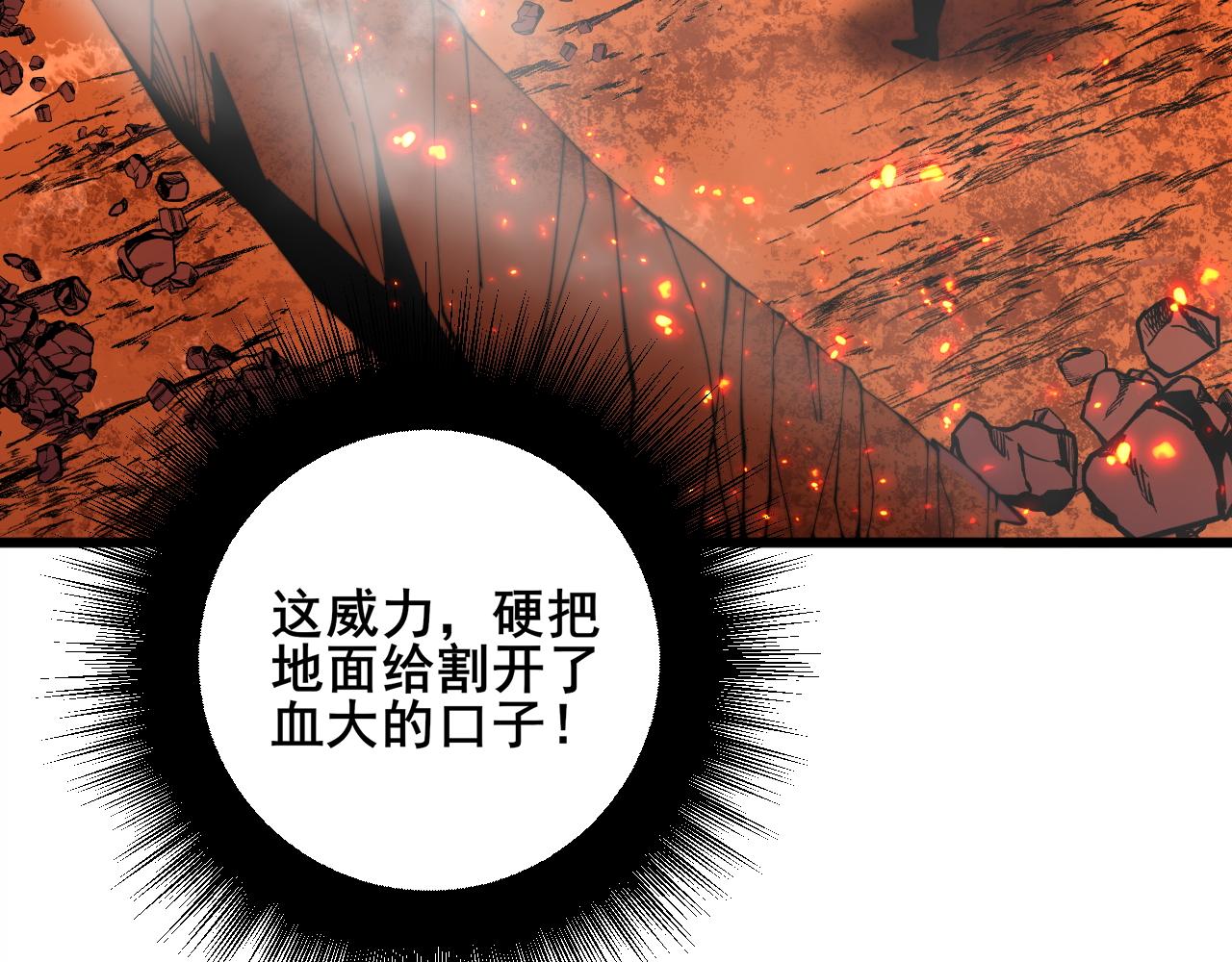 第298话 灵兽83