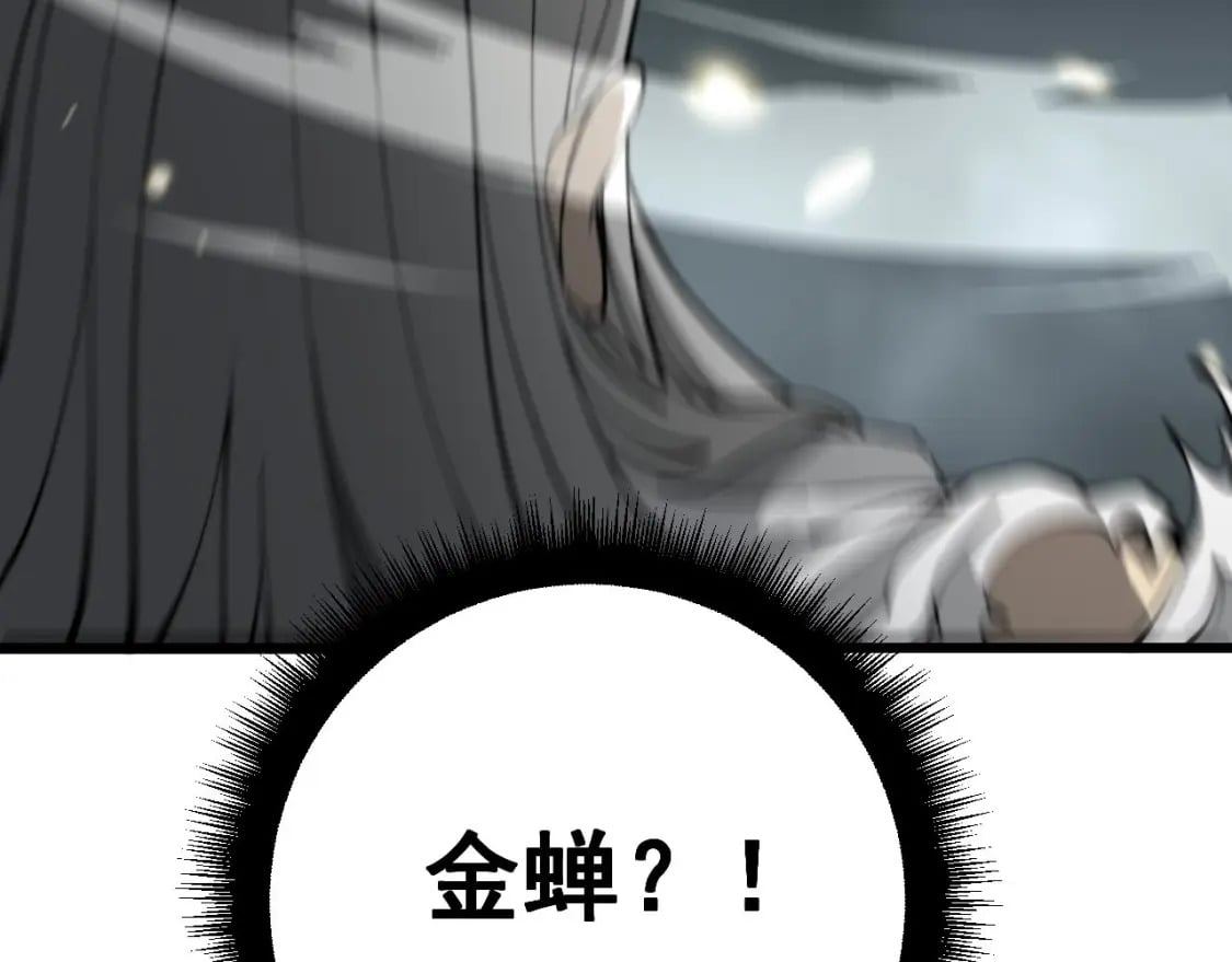 第420话 底牌19
