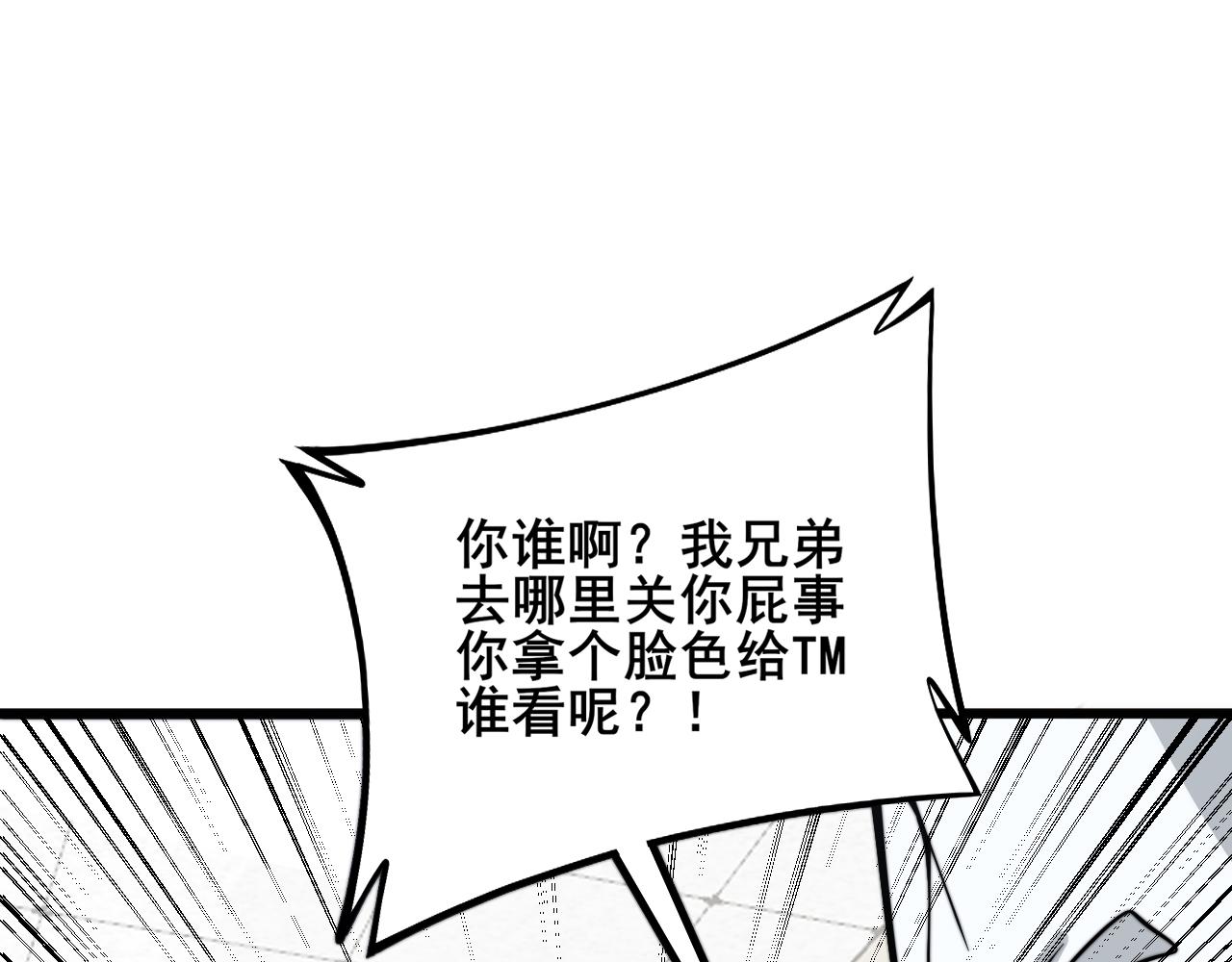 第333话 独门医术58