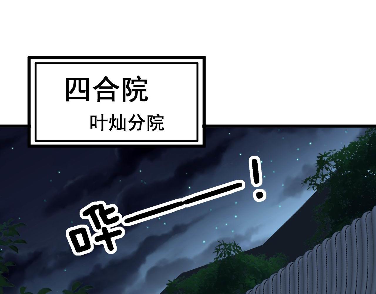 第373话 深陷疯癫152