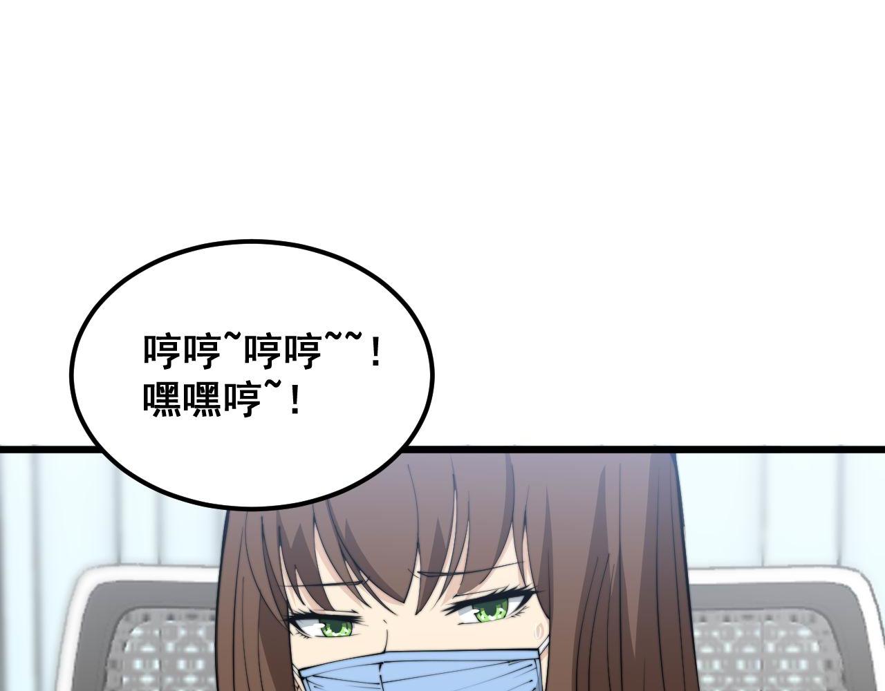 第354话 感冒药104