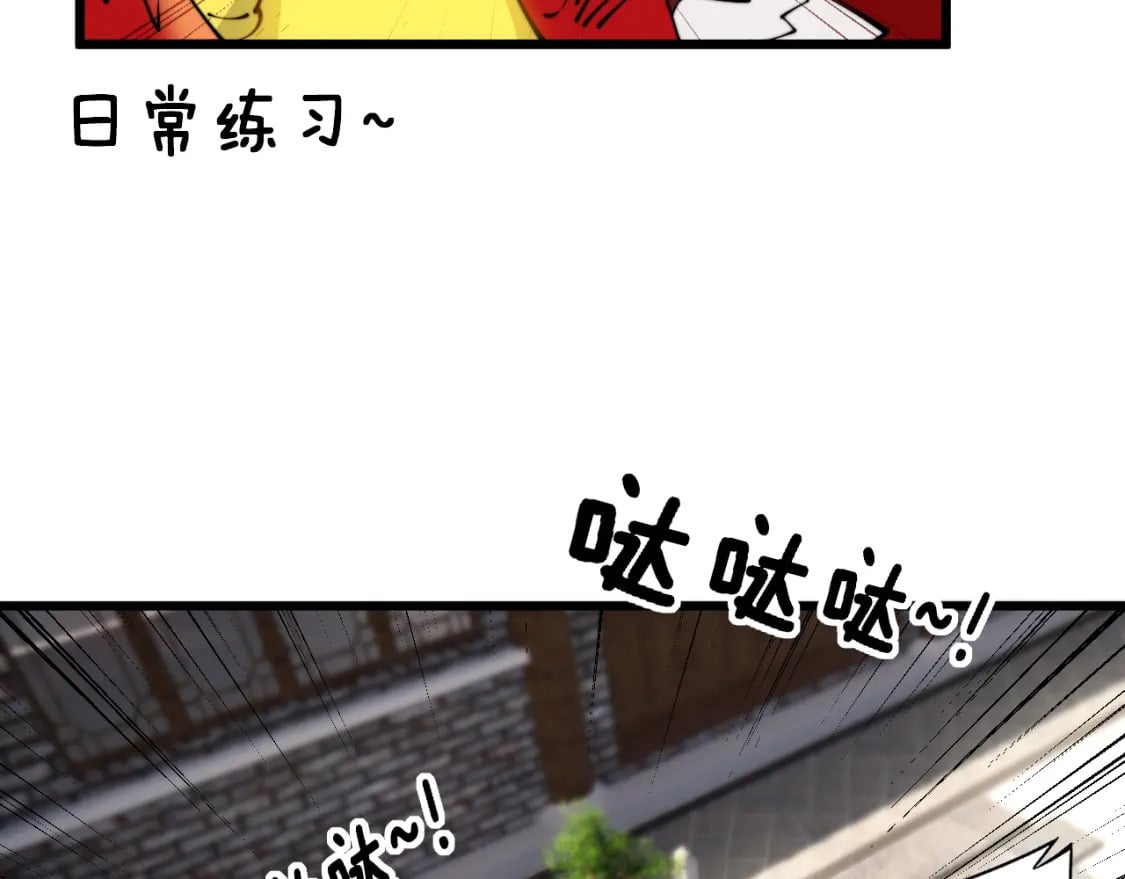 第407话 出言不逊23